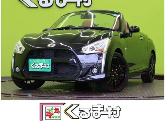 2014 Daihatsu Copen Robe