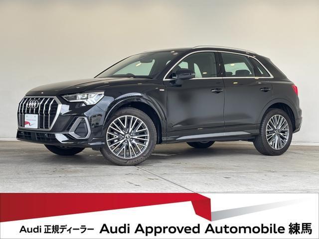 2024 Audi Q3 35 TFSI S line