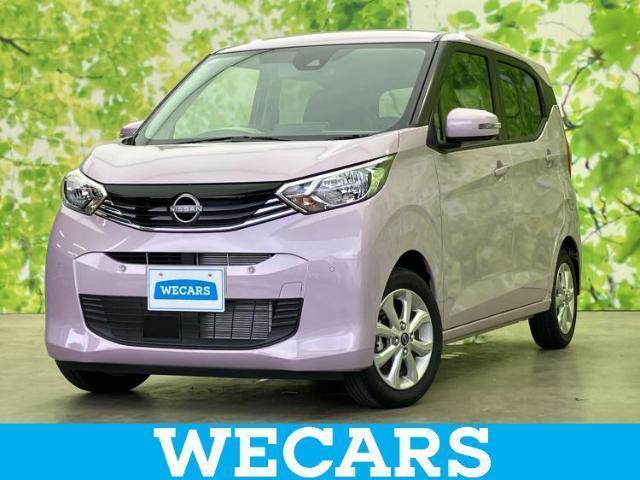 2025 Nissan Dayz X