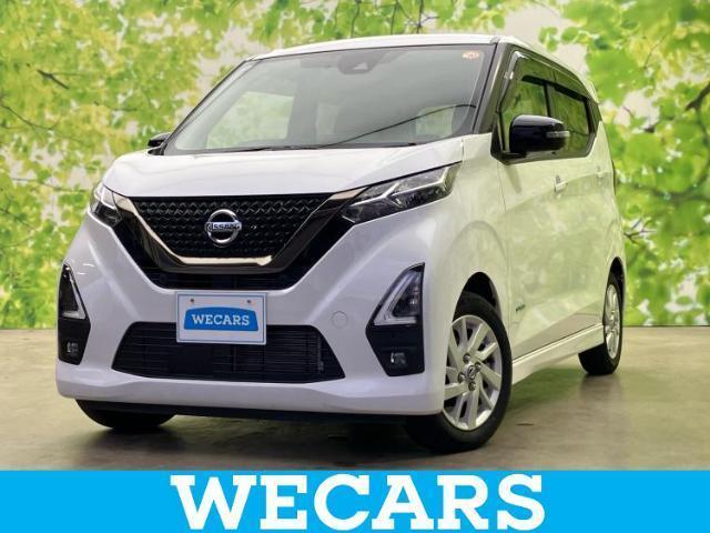 2022 Nissan Dayz HighWayStar Highway Star X