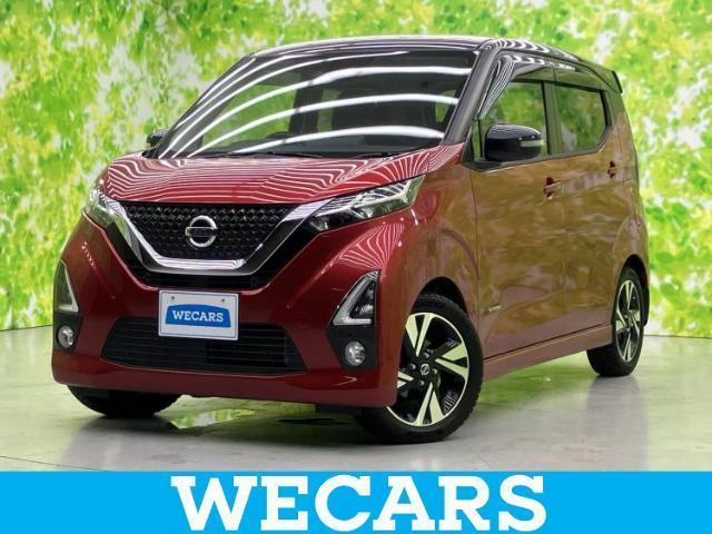 2020 Nissan Dayz HighWayStar Highway Star G Turbo Pilot Ed