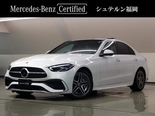 2023 Mercedes-Benz C Class C180 Avantgarde AMG Line Package