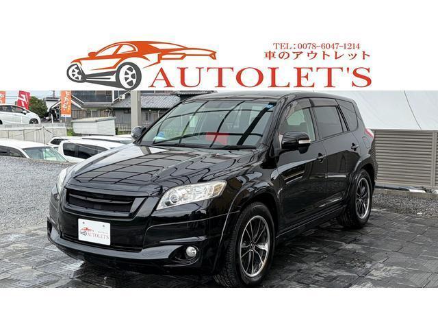 2009 Toyota Vanguard 350S