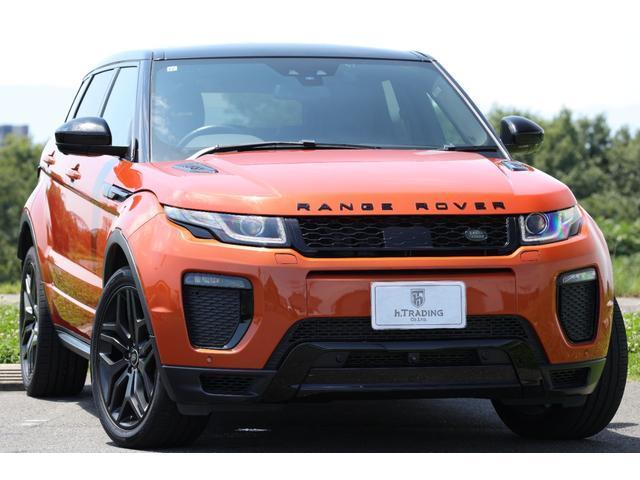 2017 LandRover RANGEROVER Evoque Arancio Nero Edition