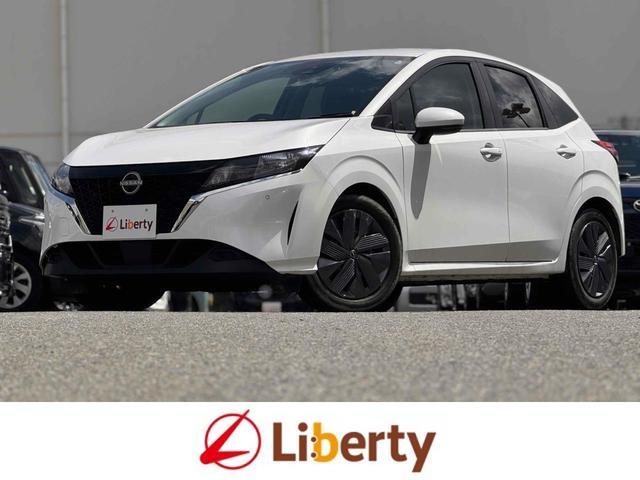 2023 Nissan Note X
