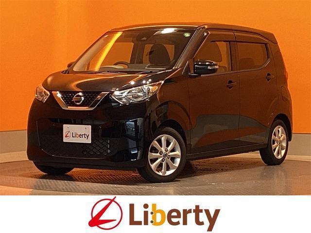 2019 Nissan Dayz X