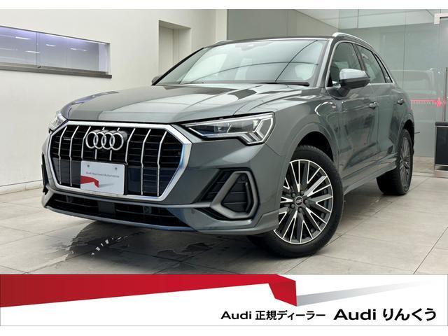 2024 Audi Q3 35 TDI quattro S-Line