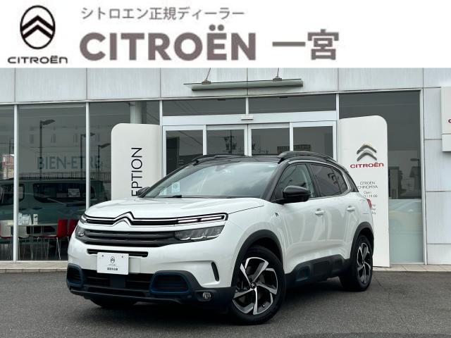 2022 Citroen CITROENC5AirXSUVPHEV Plug-in Hybrid