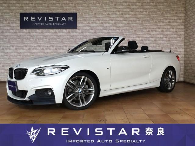 2019 BMW BMW 2series Cabriole 220i Cabriolet M Sport Electric Open Soft Top Black Leather Navigation Backup Camera Corner Sensor