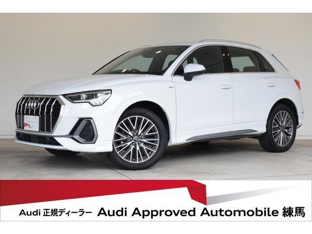 2024 Audi Q3 35 TDI quattro S-Line