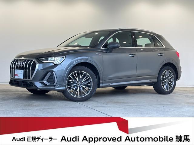 2024 Audi Q3 35 TDI quattro S-Line