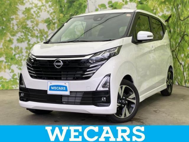 2025 Nissan Dayz HighWayStar Highway Star G Turbo