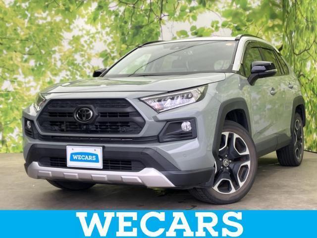 2020 Toyota RAV4 5D 4WD Adventure