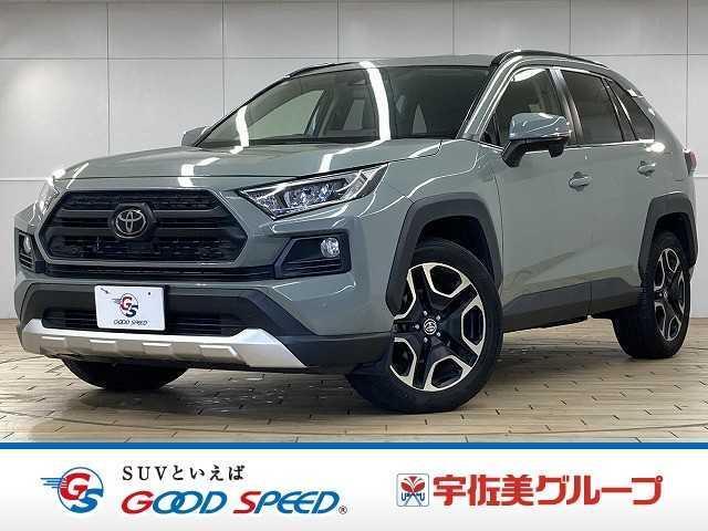 2020 Toyota RAV4 5D Adventure