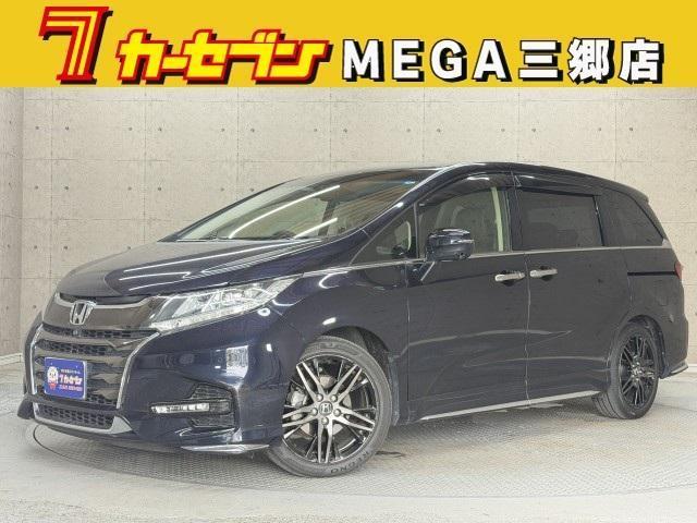 2019 Honda Odyssey Absolute EX Honda Sensing