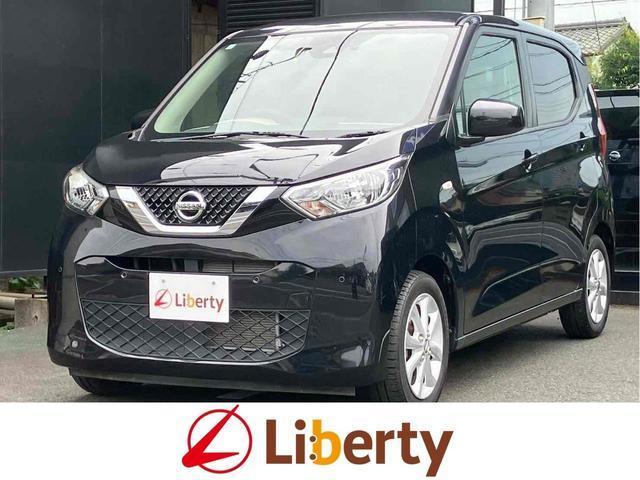 2020 Nissan Dayz X