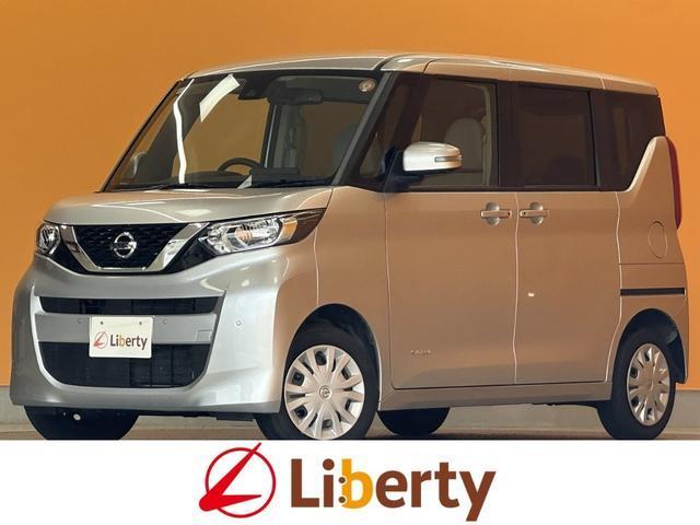 2022 Nissan Roox X