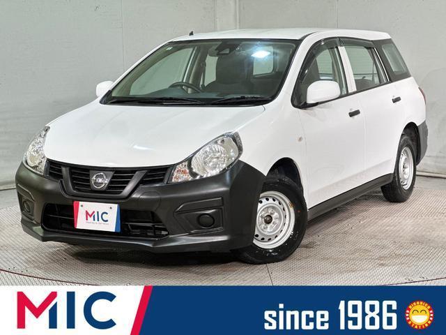 2021 Nissan NV150 AD VE