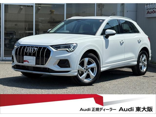 2024 Audi Q3 35 TFSI Advanced