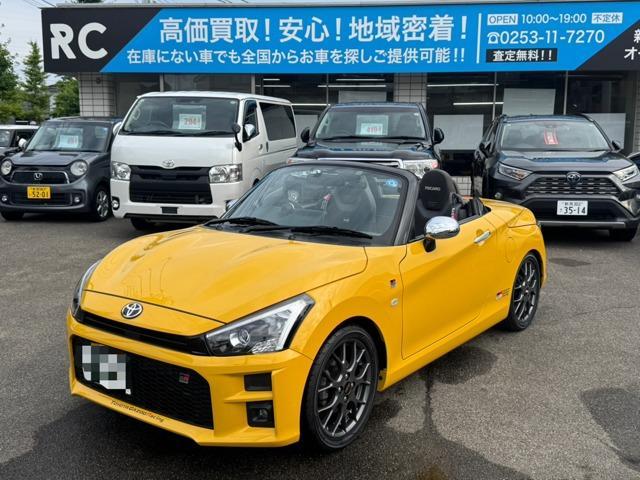 2020 Daihatsu Copen GR Sport 660