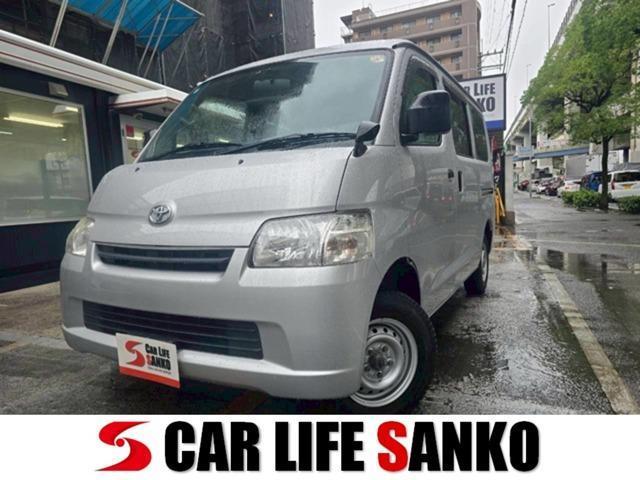 2020 Toyota TOWNACE VAN 1.5 GL Keyless/SD Navigation/Bluetooth/Back Camera/