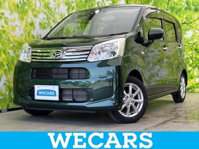 2023 Daihatsu Move X Limited 2 SA3