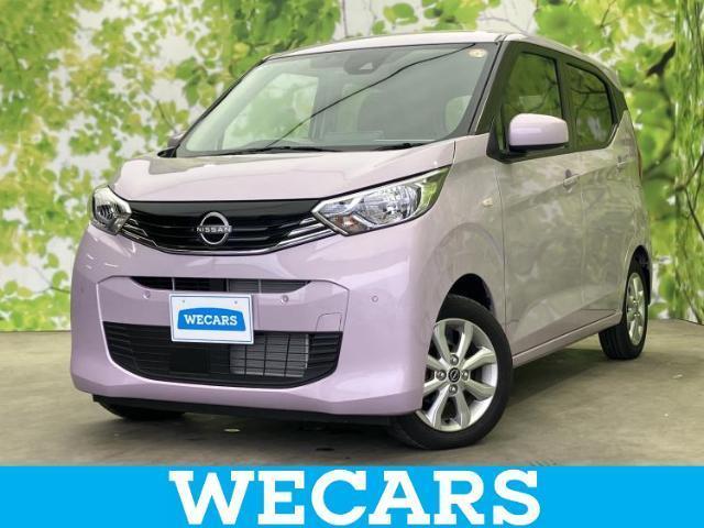 2025 Nissan Dayz X