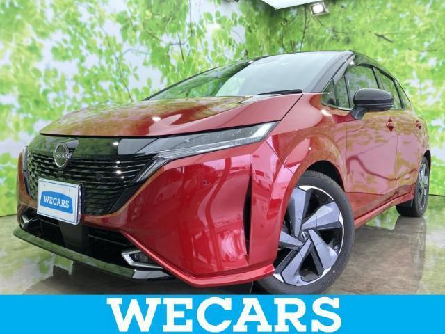 2023 Nissan Note Aura G Leather Edition