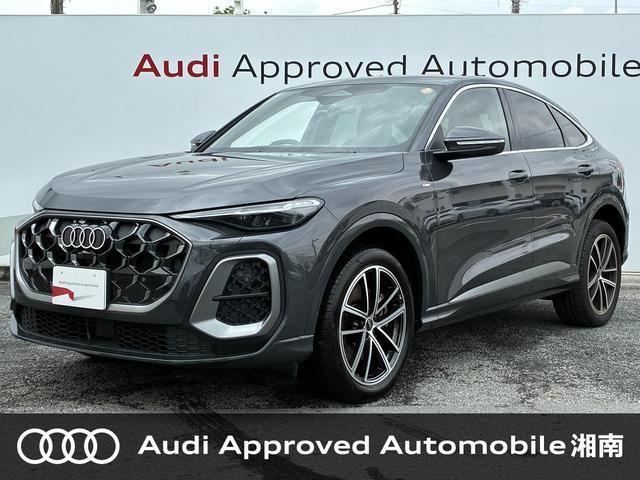 2025 Audi Q5 SPORTBACK TDI quattro 150kW Advanced S line Package
