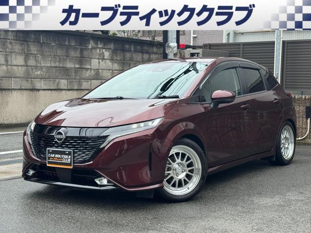 2023 Nissan Note Aura 1.2 G