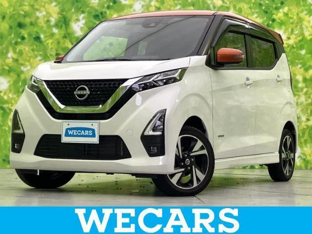 2022 Nissan Dayz HighWayStar 4WD Highway Star G Turbo Pro Pilot Ed