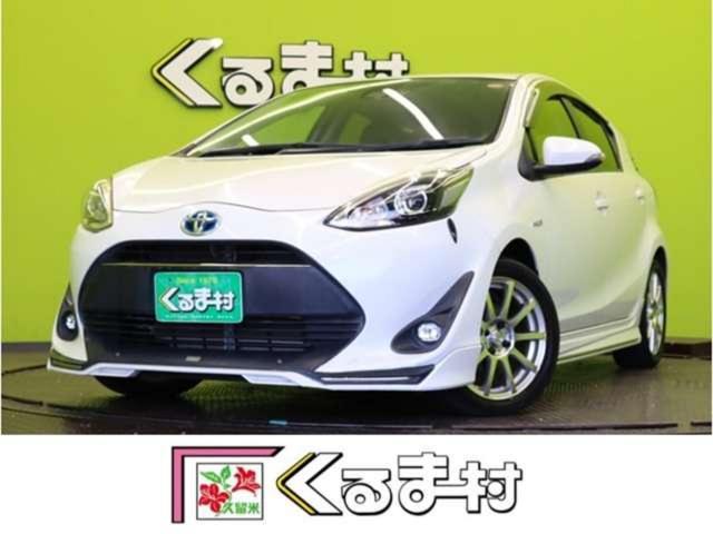 2017 Toyota AQUA G — Photo 1