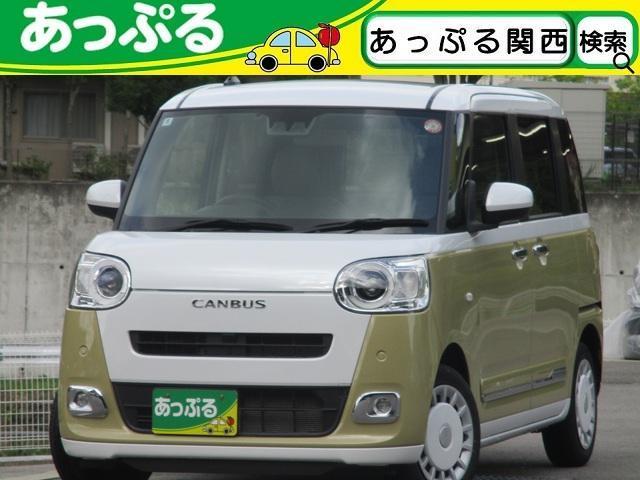 2023 Daihatsu Move Canbus Stripes G, Non-smoker vehicle, SD Navigation, Back Camera