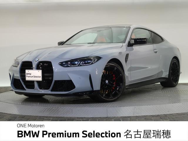 2024 BMW M4 M4 Coupe Competition M xDrive