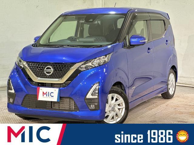 2021 Nissan Dayz HighWayStar Highway Star X Pro Pilot Edition
