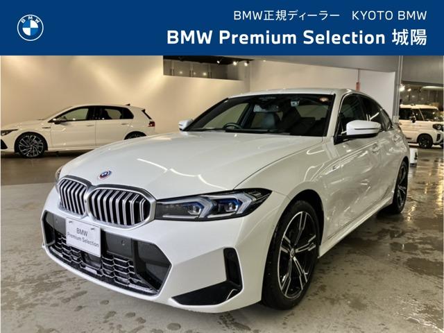 2023 BMW BMW 3series 320d xDrive M Sport