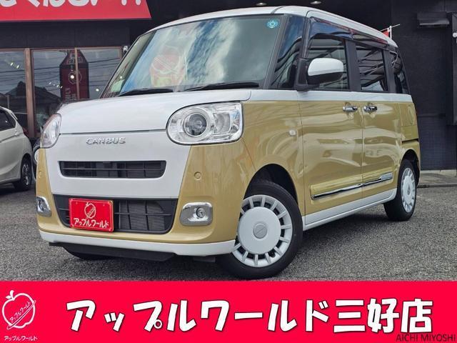 2024 Daihatsu Move Canbus Stripes G