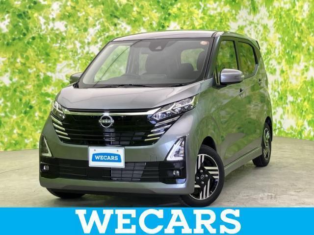 2025 Nissan Dayz HighWayStar Highway Star X Pro Pilot Edition