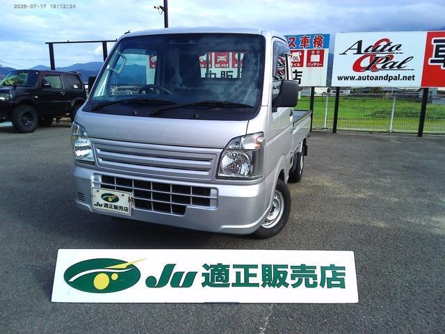 2023 Nissan NT100 Clipper 660 DX Safety Package 4WD