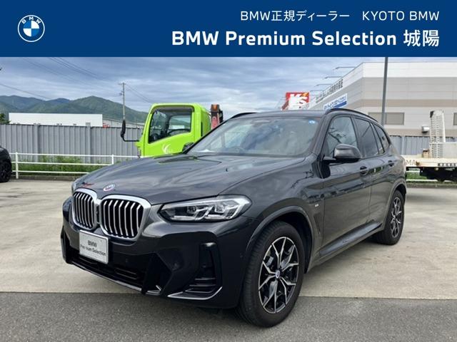 2023 BMW BMW X3 xDrive 20d M Sport