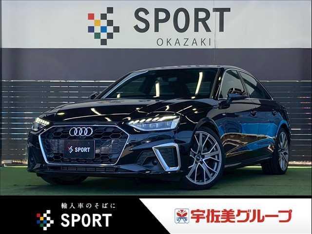2020 Audi Audi A4 35 TFSI S line