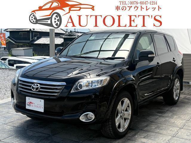 2008 Toyota Vanguard 350S