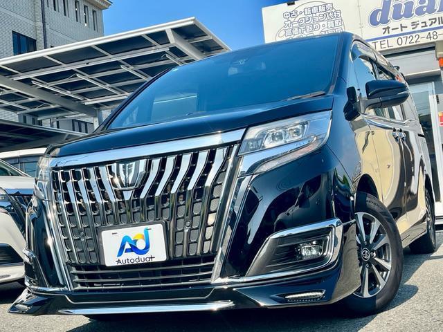 2019 Toyota Esquire Gi Premium Package — Photo 1