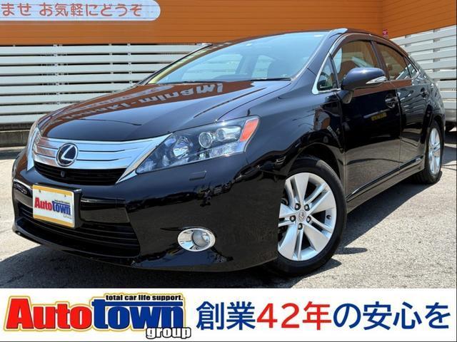 2012 HS HS250h Harmonious Leather Interior Special Edition Certified — Photo 1