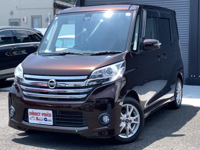 2015 Nissan DAYZ ROOX Highway Star X 4WD