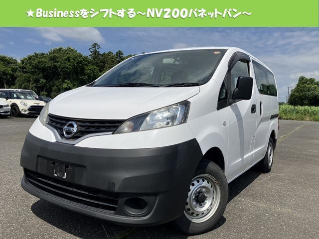 2019 Nissan NV200 Vanette Van ★DX Genuine Navigation Backup Camera Keyless