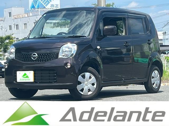 2012 Nissan Moco S
