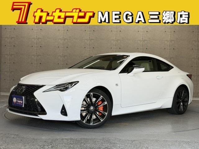 2024 Lexus RC Hybrid RC300h F SPORT