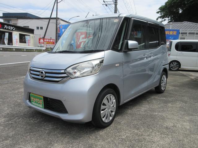 2015 Nissan Dayz Roox X