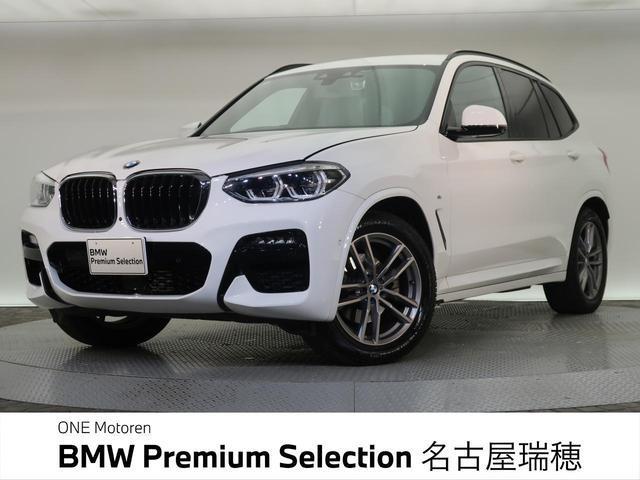 2020 BMW BMW X3 xDrive 20d M Sport — Photo 1